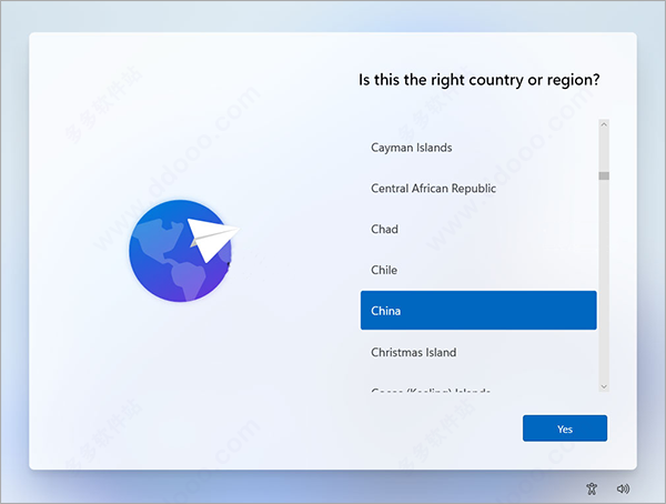 电脑公司Win11下载_最新Win11 64位正式版下载 V2021