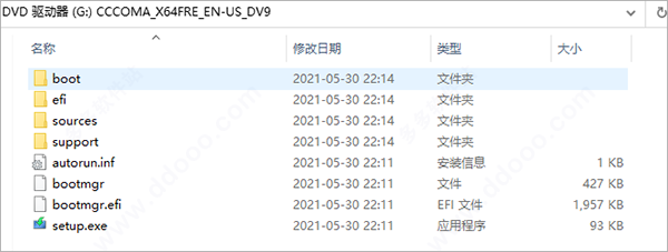 电脑公司Win11下载_最新Win11 64位正式版下载 V2021