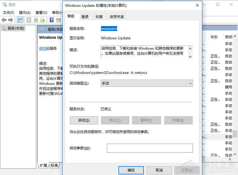 Win11升级出错怎么办？错误代码0x80070002