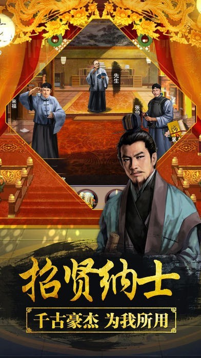 当朝一品
