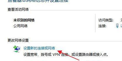 Win11怎么连接校园网?Win11连接校园网方法