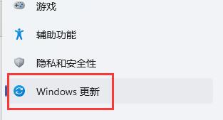 Win11玩游戏闪退怎么办？Win11玩游戏闪退的解决方法