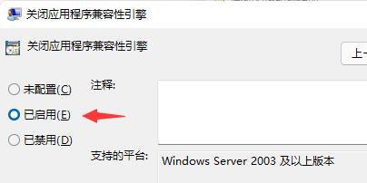 Win11玩游戏闪退怎么办？Win11玩游戏闪退的解决方法