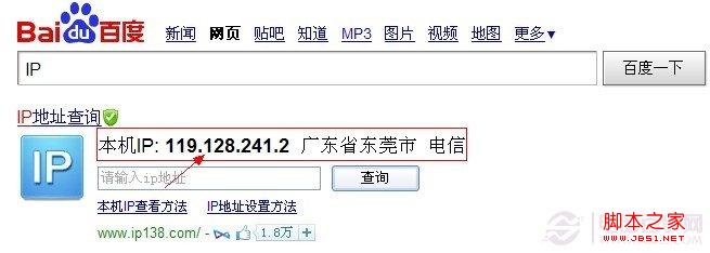 IP地址如何查看？Win11查看IP地址的方法