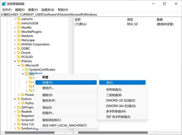 Win11系统如何关闭烦人的网络搜索
