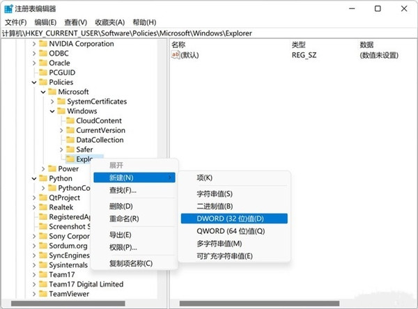 如何关闭Win11的网络搜索？教你关闭Win11烦人的网络搜索
