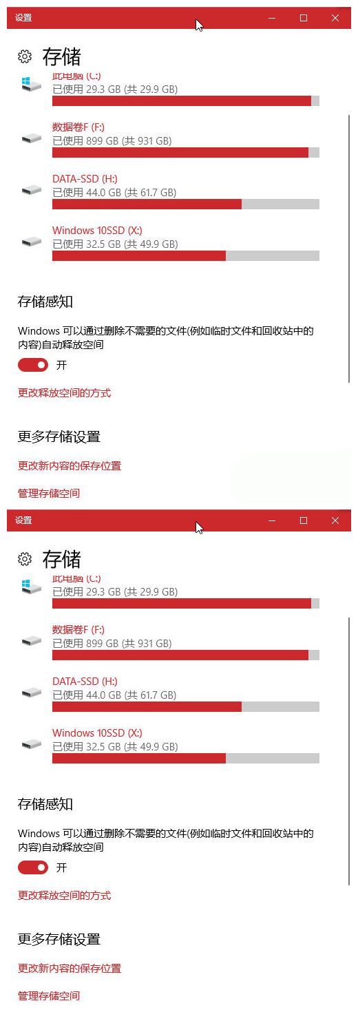 存储感知是什么? Win11系统如何开启存储感知功能？