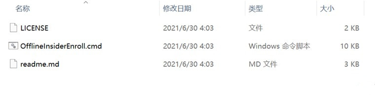 Offline Insider Enroll如何升级Win11?