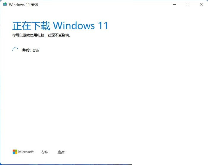 如何使用MediaCreationToolW11制作Win11启动U盘?