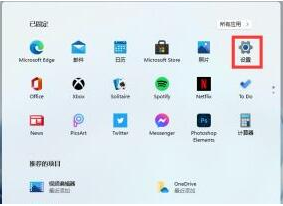 如何解决Win11系统屏幕颠倒？