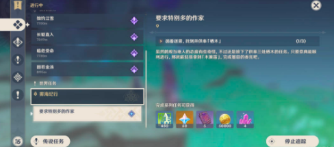 原神鹤观岛迷雾怎么驱散?原神鹤观岛迷雾解密攻略