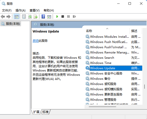 如何关闭自动更新？Win11系统阻止更新的方法
