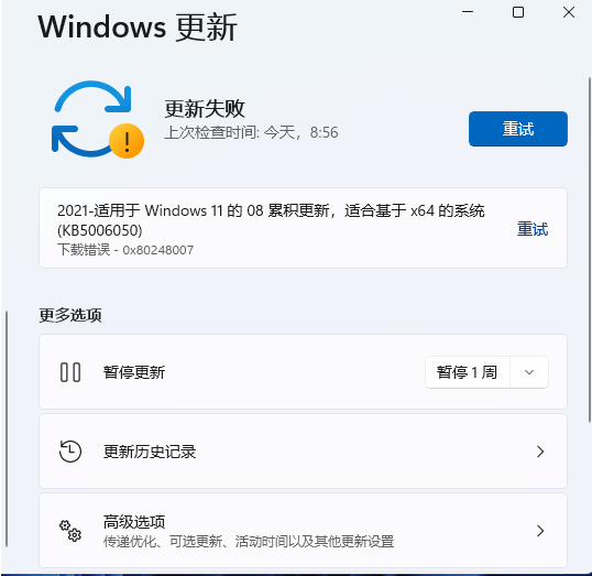 如何修复win11系统补丁（Win11缺少重要的安全更新） 怎样
修复win11体系
补丁（Win11缺少紧张
的安全更新）「windows11缺少」 行业资讯