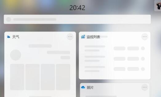 Win11系统小组件加载失败的解决方法