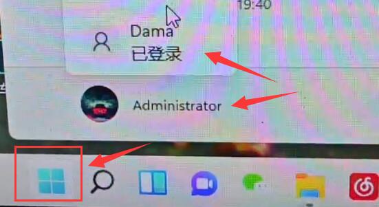 地平线5打不开？Win11系统地平线5无法打开的解决方法