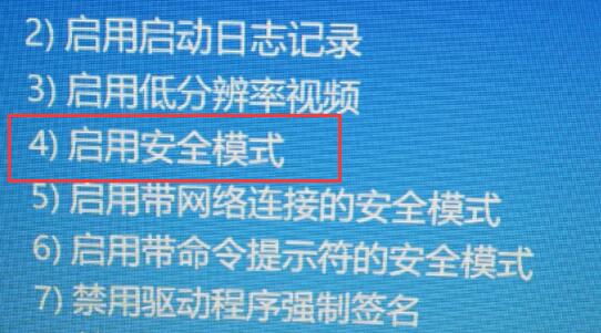 Win11 a problem has been detected and windows怎么解决？