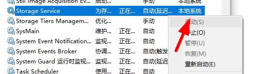 Win11系统Xbox无法安装到磁盘怎么回事？