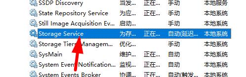 Win11系统Xbox无法安装到磁盘怎么回事？