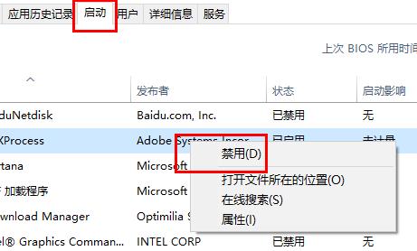 Win11系统WiFi图标没有反应是怎么回事？