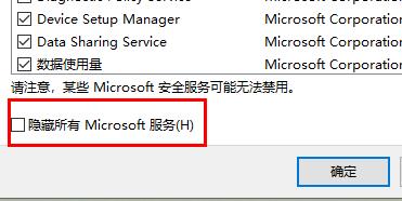 Win11系统WiFi图标没有反应是怎么回事？