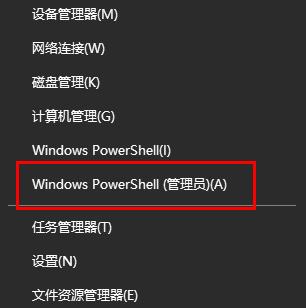 Win11系统打开explorer.exe无响应的解决方法