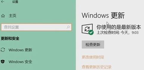 Win11分辨率无法调整怎么办？Win11分辨率无法调整的解决方法