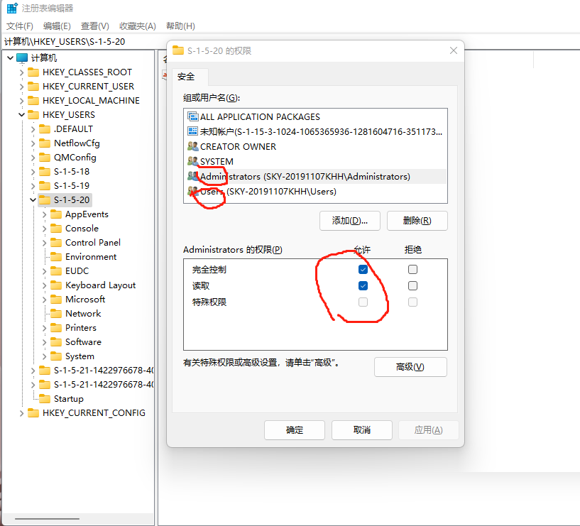 升级Win11后Office无法验证此产品的许可证怎么办？