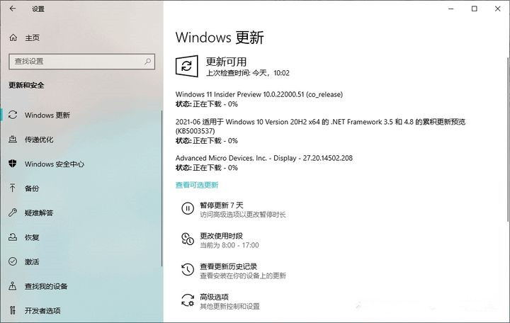 不支持升级Win11怎么办？解除限制强制升级Win11教程