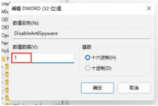 Win11系统下载的字体无法安装的解决方法