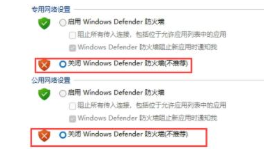 Win11系统下载的字体无法安装的解决方法