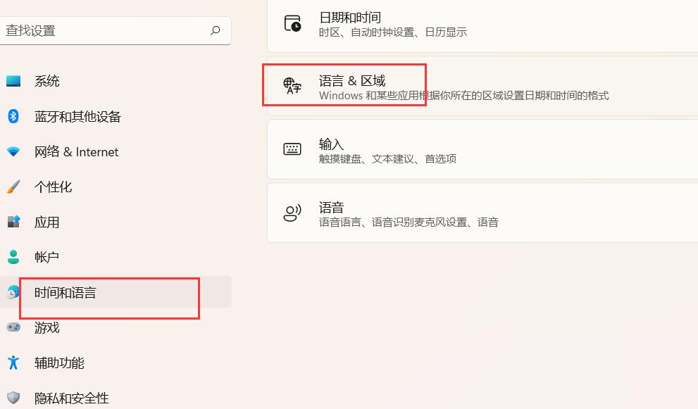 Win11系统打开安全中心显示英文的解决方法