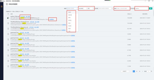 BBdoc(文档搜索工具)