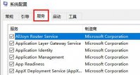 Win11系统WiFi图标没有反应是怎么回事？