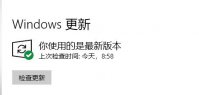 Win11系统打开explorer.exe无响应的解决方法
