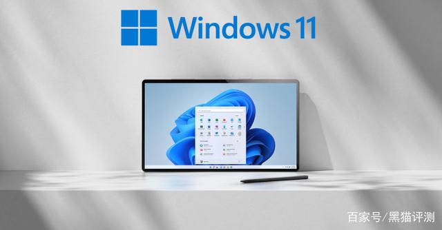 win11最低硬件要求