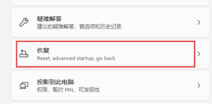 Win11系统装不上显卡驱动的解决方法