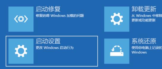 Win11系统装不上显卡驱动的解决方法