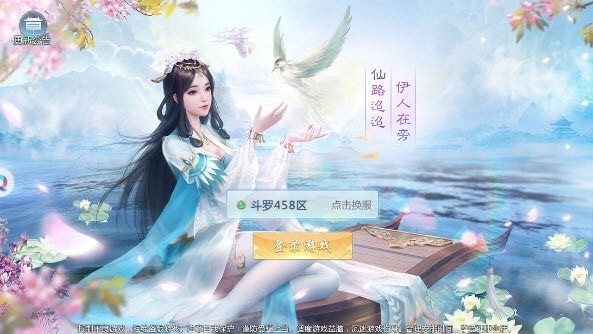 九魂剑帝