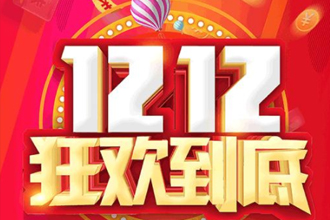淘宝双十二88vip有大额优惠券吗？淘宝天猫双十二满200减多少怎么减？