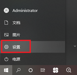 windows11怎么升级