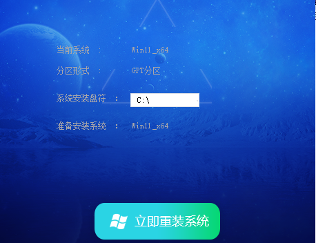 Win11专业版下载_最新Win11 64位正式版下载 V2022