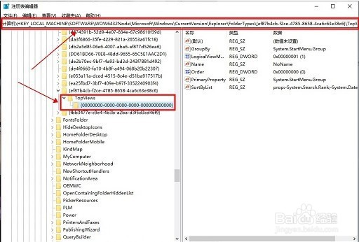 Win11点击搜索按钮没有反映、搜不出东西怎么办