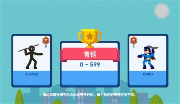 我爱扔标枪