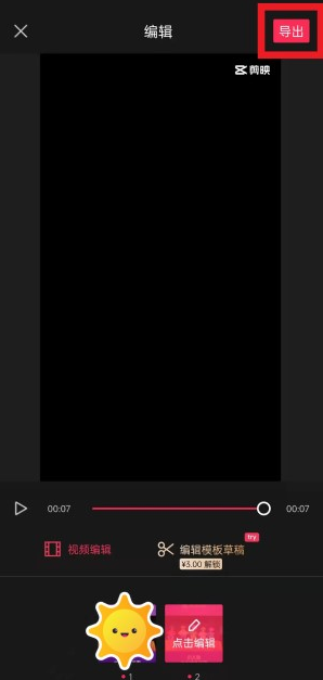 抖音光剑变装怎么拍？抖音光剑变装二维码什么意思？