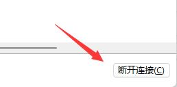 如何修改用户？Win11系统修改开机用户的方法