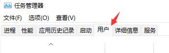 如何修改用户？Win11系统修改开机用户的方法