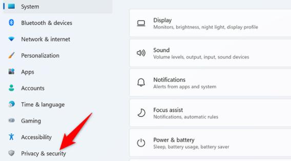 Win11系统搜索结果中隐藏特定文件夹