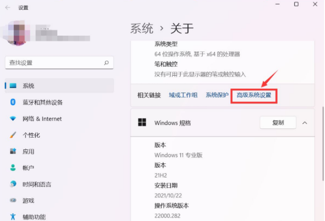 如何创建还原点？Win11系统创建还原点的方法
