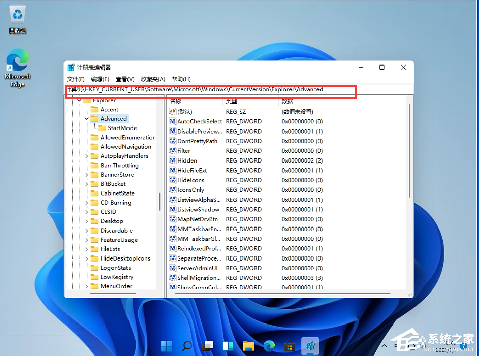 Win11任务栏太宽了怎么办？如何解决？