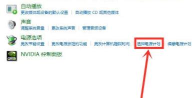 Win10升级Win11后充不了电怎么办
